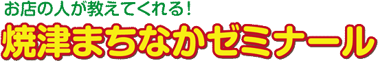 ĒÂ܂Ȃ[~i[
