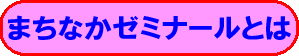 kaisetsu_2.gif(3232 byte)